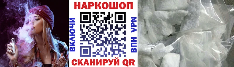 Виды наркотиков купить Межгорье Псилоцибиновые грибы  Меф мяу мяу  Гашиш  COCAIN 