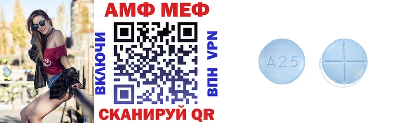 Амфетамин Розовый  Межгорье 
