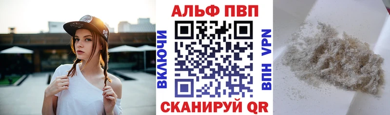Alpha PVP VHQ  Межгорье 