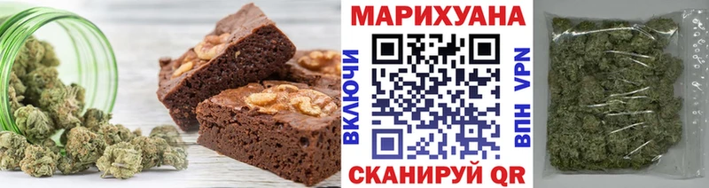 наркотики  Межгорье  Еда ТГК марихуана 