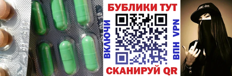 купить наркотик  Межгорье  Ecstasy 99% 