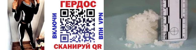 Героин VHQ  Межгорье 