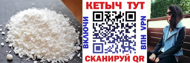Кетамин ketamine  дарнет шоп  Межгорье 