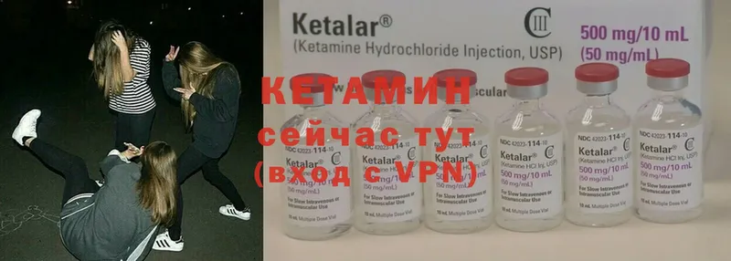 купить наркоту  Межгорье  Кетамин ketamine 