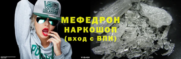 2c-b Медногорск