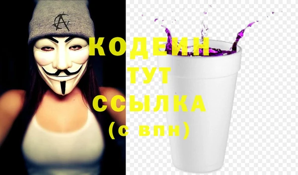 ГАЛЛЮЦИНОГЕННЫЕ ГРИБЫ Магас