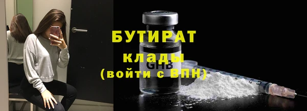 МДМА Медвежьегорск
