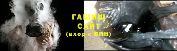 экстази Вязники