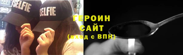 ГАЛЛЮЦИНОГЕННЫЕ ГРИБЫ Магас
