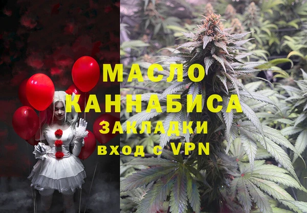 МДМА Медвежьегорск