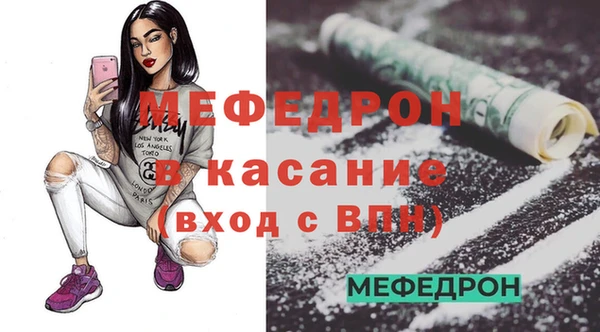 МДМА Медвежьегорск