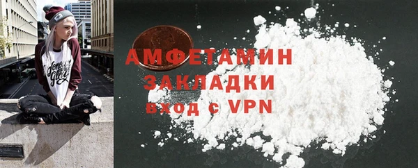 ГАЛЛЮЦИНОГЕННЫЕ ГРИБЫ Магас