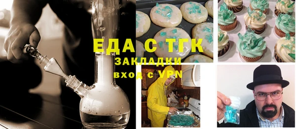 ГАЛЛЮЦИНОГЕННЫЕ ГРИБЫ Магас