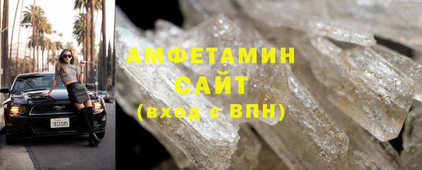 МДМА Медвежьегорск