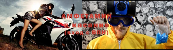 2c-b Медногорск