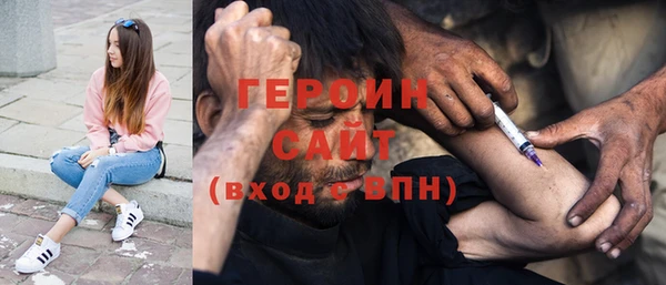 ГАЛЛЮЦИНОГЕННЫЕ ГРИБЫ Магас