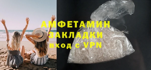 мефедрон Липки