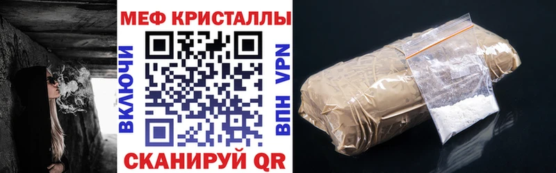 Меф VHQ ОМГ ОМГ ССЫЛКА Межгорье