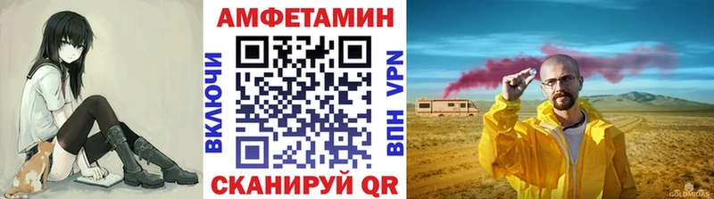 Метамфетамин пудра  как найти закладки  Межгорье 