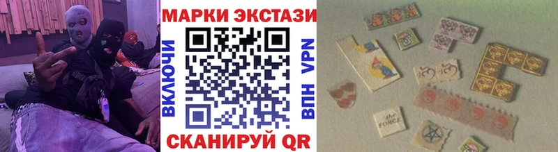 Наркотические марки 1500мкг  купить  цена  Межгорье 